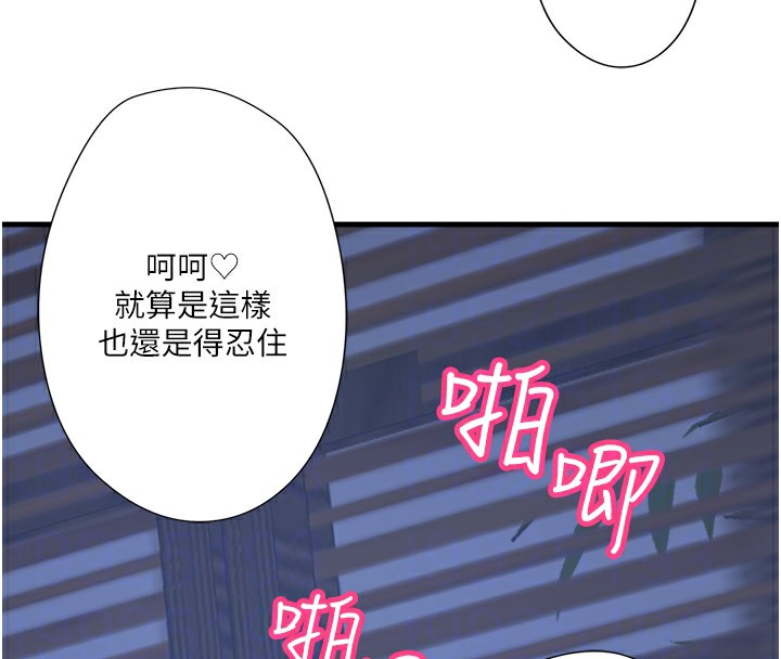 秘密温泉:混汤旅馆第5话-今天是训练的第一天