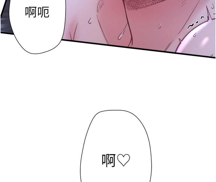 秘密温泉:混汤旅馆第5話-今天是訓練的第一天