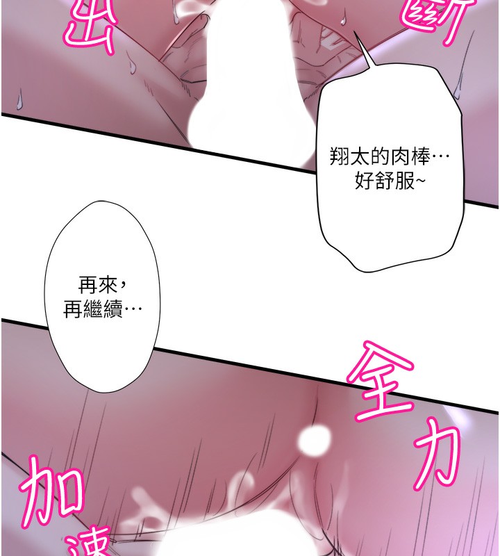 秘密温泉:混汤旅馆第5話-今天是訓練的第一天