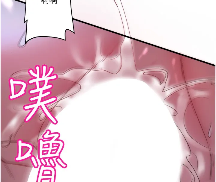 秘密温泉:混汤旅馆-第5話-今天是訓練的第一天 - 图片 59