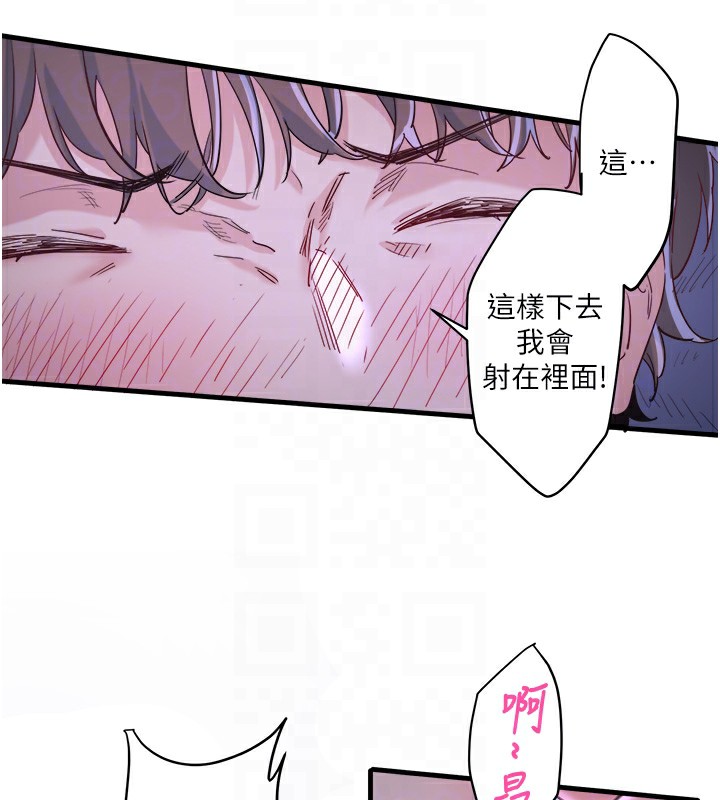 秘密温泉:混汤旅馆第5話-今天是訓練的第一天