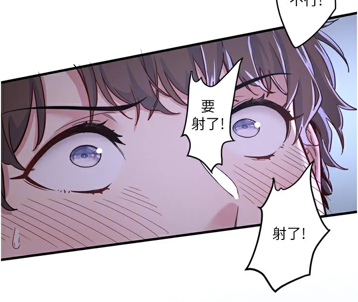 秘密温泉:混汤旅馆-第5話-今天是訓練的第一天 - 图片 96