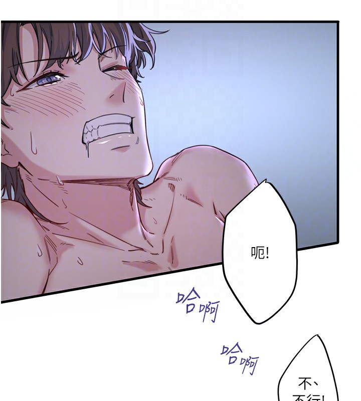 秘密温泉:混汤旅馆第5話-今天是訓練的第一天