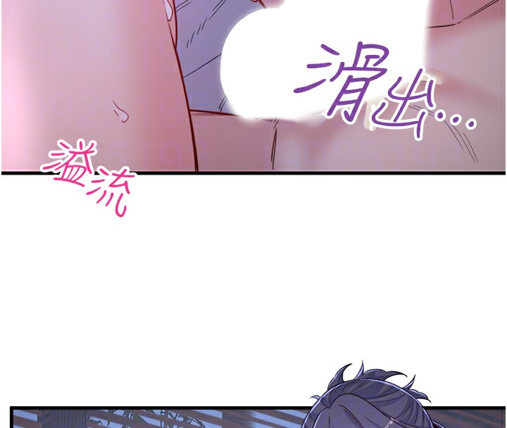 秘密温泉:混汤旅馆第5話-今天是訓練的第一天