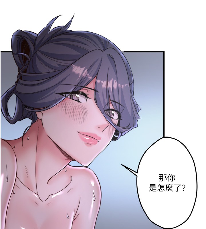 秘密温泉:混汤旅馆第5話-今天是訓練的第一天