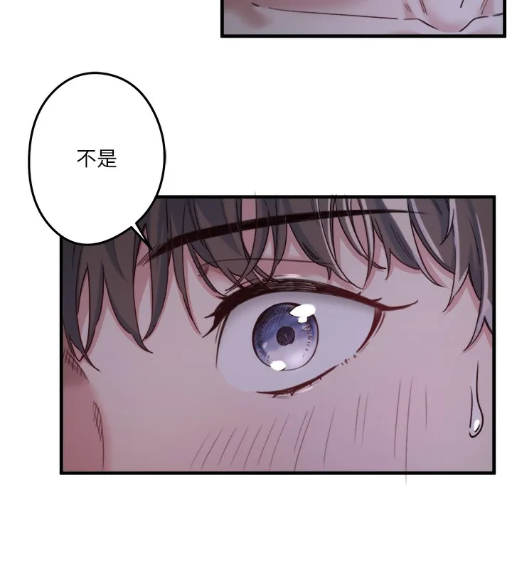 秘密温泉:混汤旅馆-第5話-今天是訓練的第一天 - 图片 141