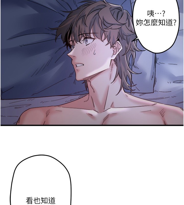 秘密温泉:混汤旅馆第5話-今天是訓練的第一天