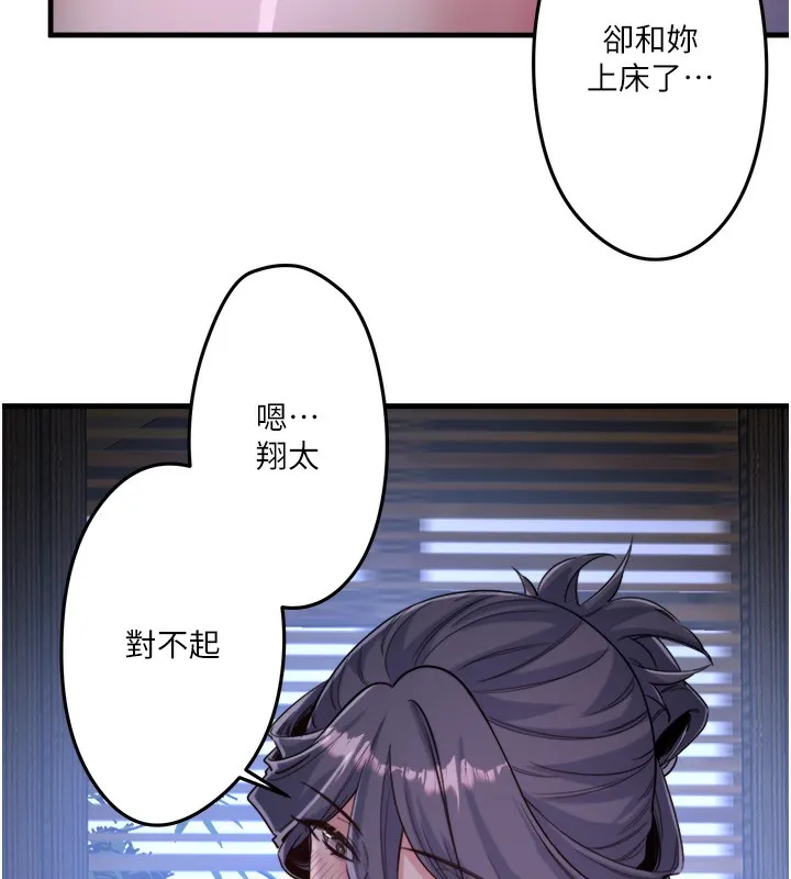 秘密溫泉:混湯旅館第5話-今天是訓練的第一天