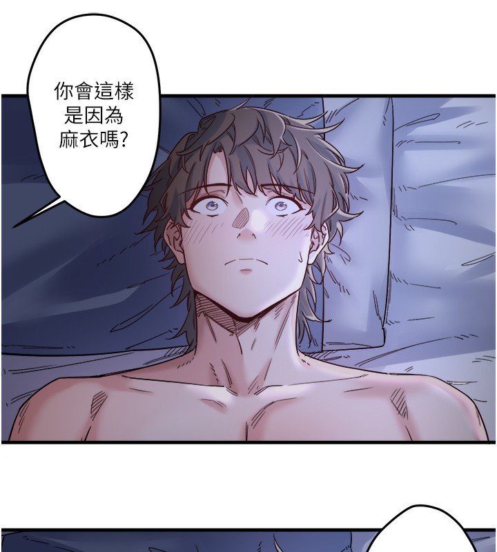 秘密温泉:混汤旅馆第5話-今天是訓練的第一天