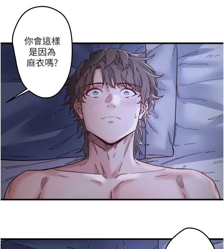 秘密溫泉:混湯旅館第5話-今天是訓練的第一天