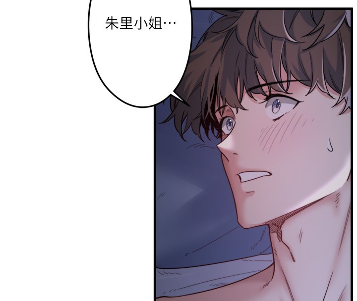 秘密温泉:混汤旅馆第5話-今天是訓練的第一天