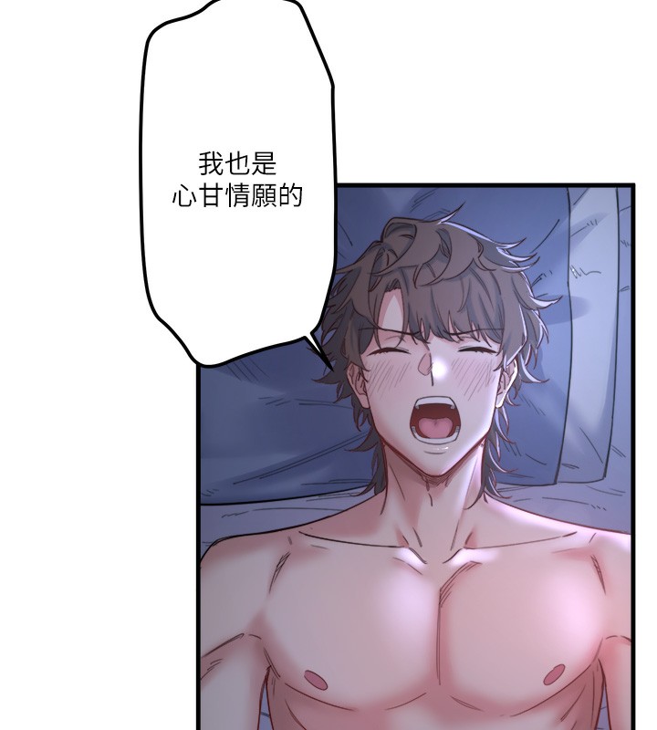 秘密温泉:混汤旅馆第5話-今天是訓練的第一天