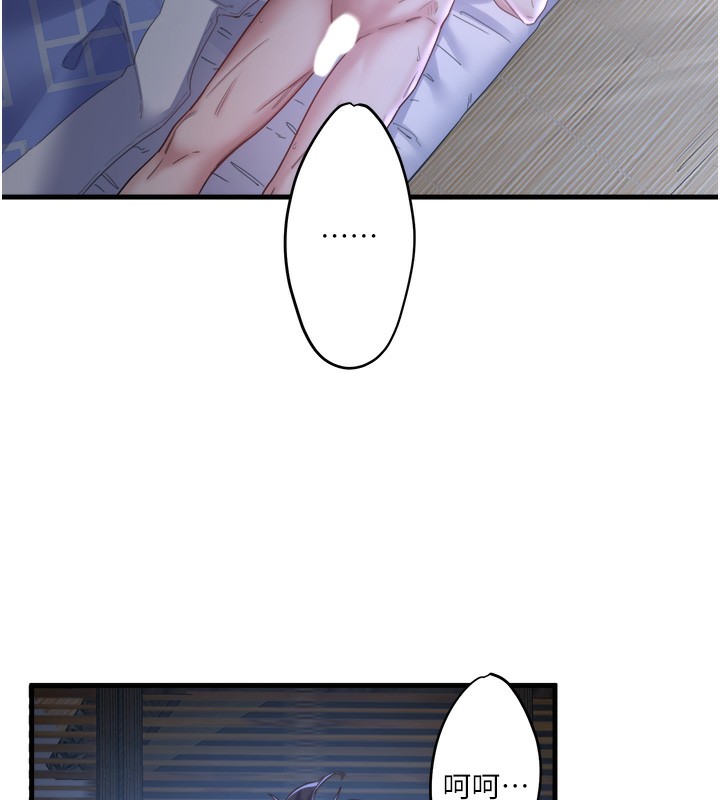 秘密温泉:混汤旅馆第5話-今天是訓練的第一天