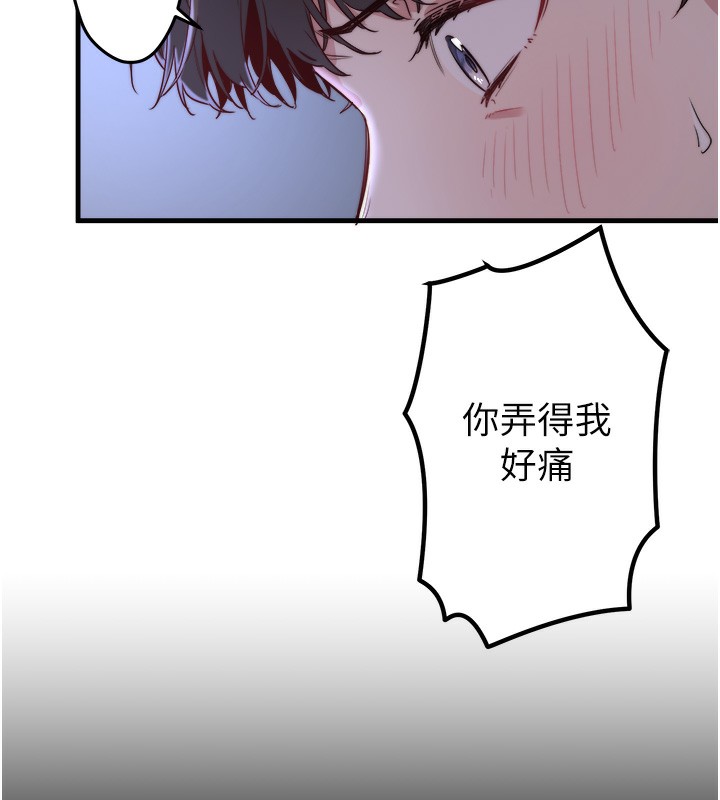 秘密温泉:混汤旅馆第5話-今天是訓練的第一天