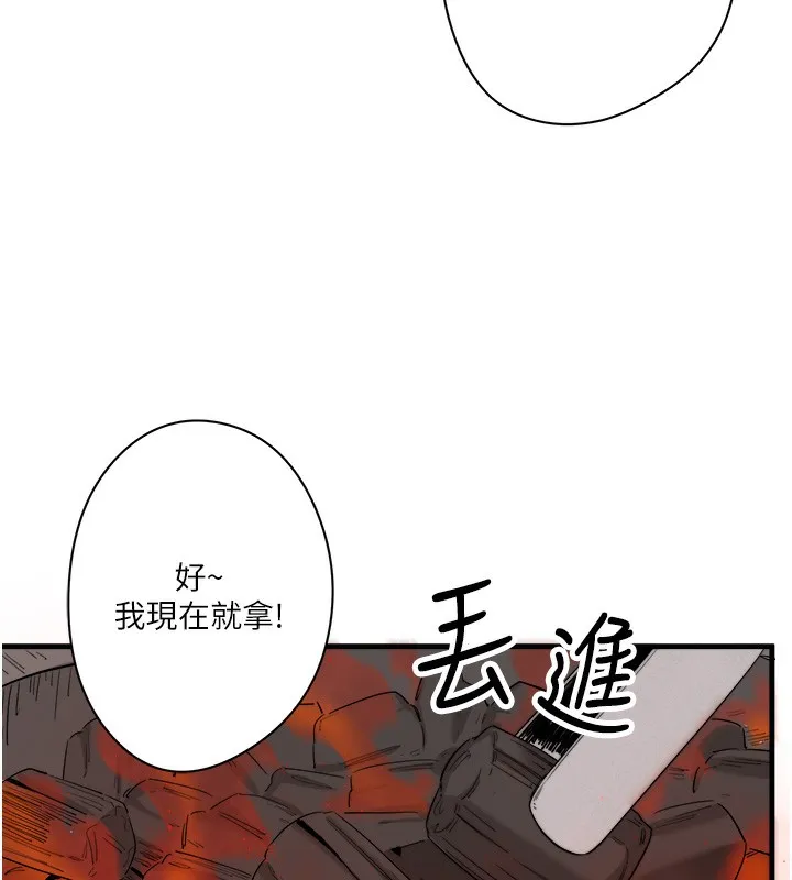 秘密温泉:混汤旅馆-第6話-無法袒露心意的兩人 - 图片 28