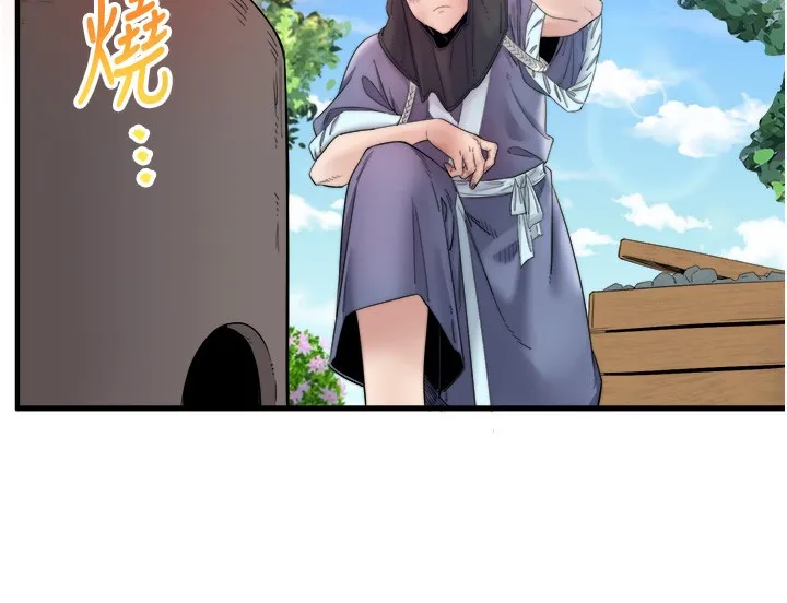 秘密温泉:混汤旅馆-第6話-無法袒露心意的兩人 - 图片 30