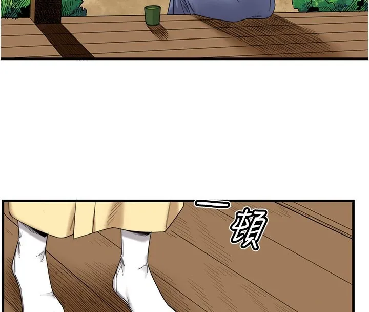 秘密溫泉:混湯旅館第6話-無法袒露心意的兩人