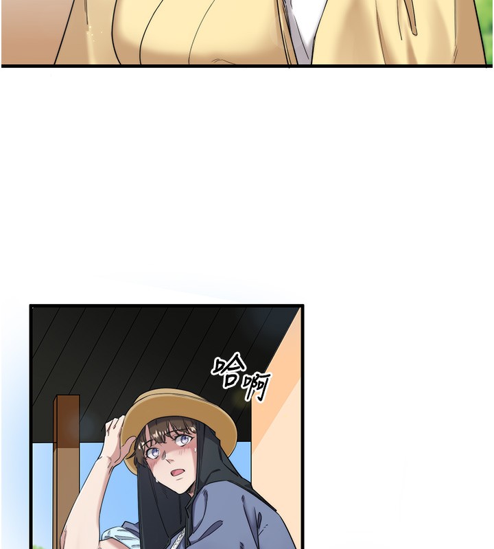 秘密温泉:混汤旅馆第6話-無法袒露心意的兩人