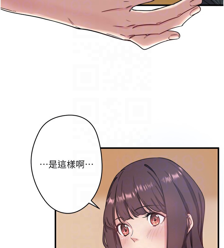 秘密温泉:混汤旅馆第6話-無法袒露心意的兩人