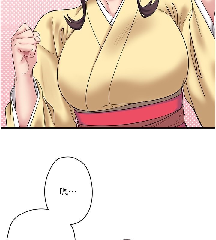 秘密温泉:混汤旅馆第6話-無法袒露心意的兩人