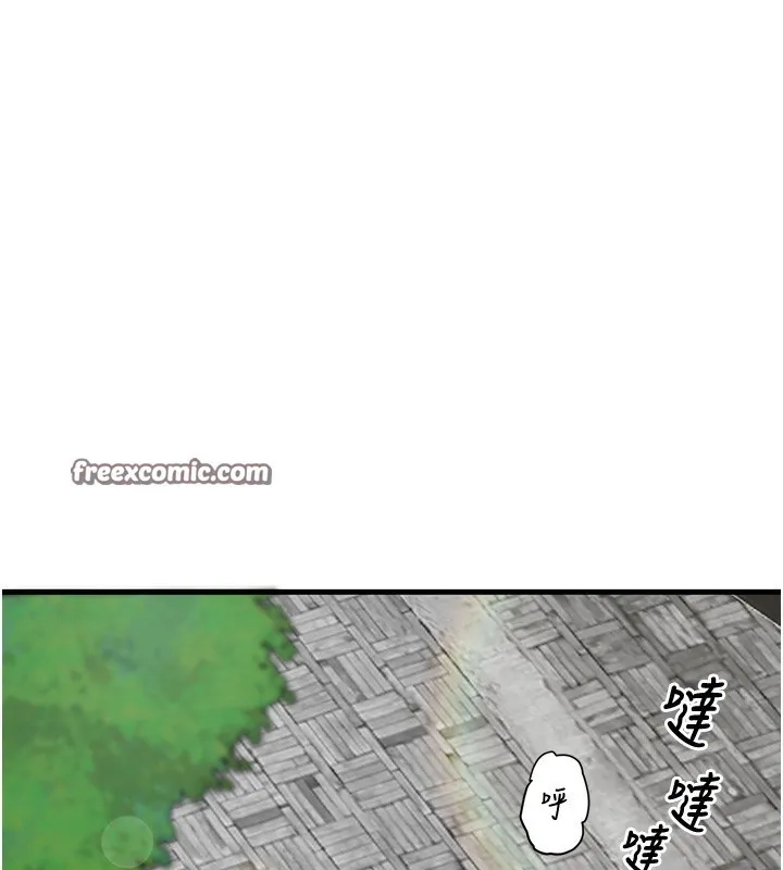 秘密温泉:混汤旅馆-第6話-無法袒露心意的兩人 - 图片 64