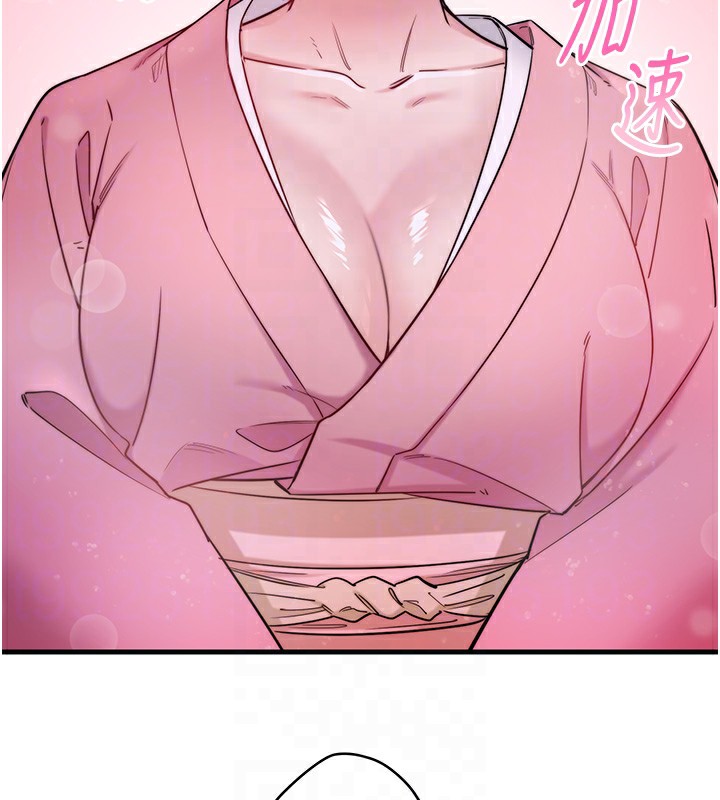 秘密温泉:混汤旅馆第6話-無法袒露心意的兩人