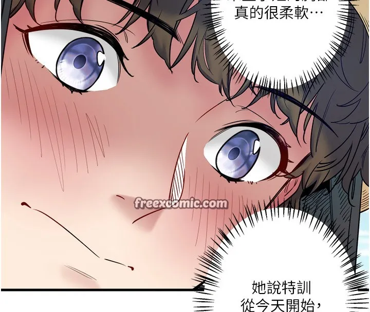 秘密温泉:混汤旅馆-第6話-無法袒露心意的兩人 - 图片 80