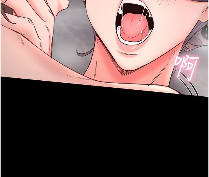 秘密溫泉:混湯旅館第6話-無法袒露心意的兩人