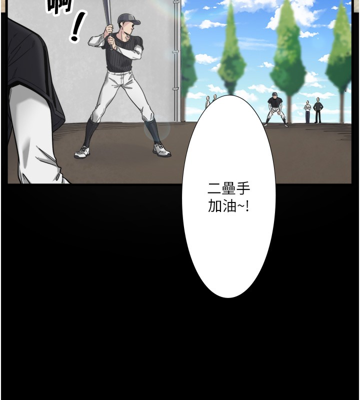 秘密温泉:混汤旅馆第7話-我來當你的模特兒!