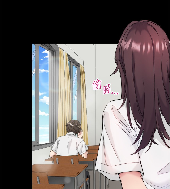 秘密温泉:混汤旅馆第7話-我來當你的模特兒!