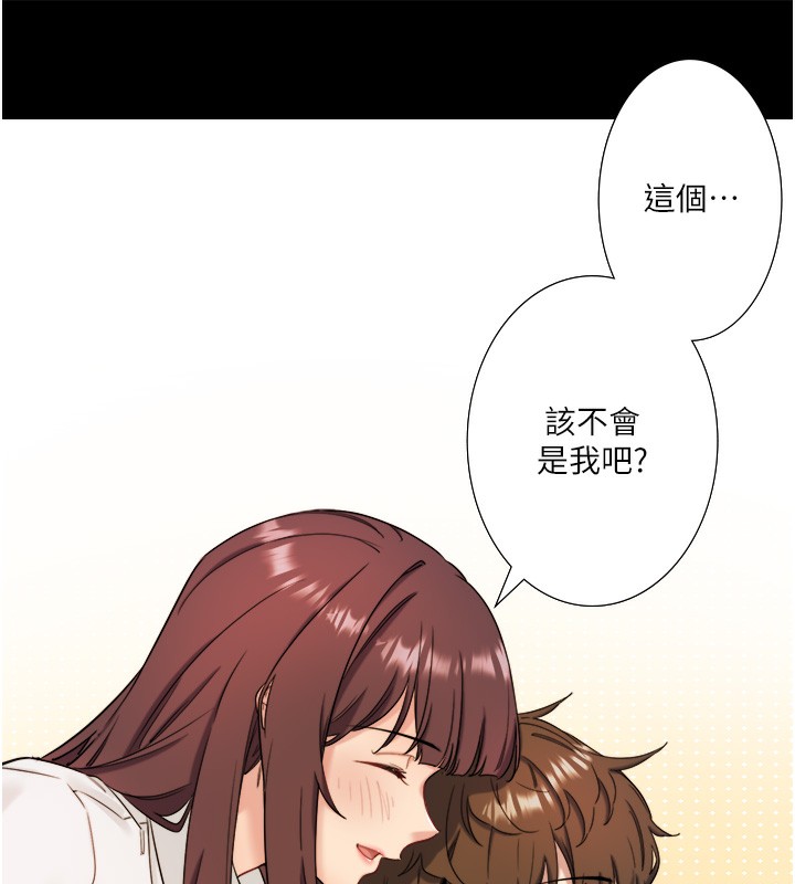 秘密温泉:混汤旅馆第7話-我來當你的模特兒!