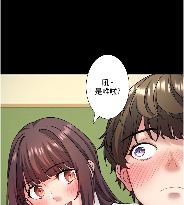 秘密温泉:混汤旅馆第7話-我來當你的模特兒!