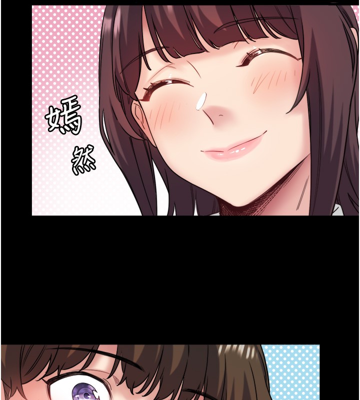 秘密温泉:混汤旅馆第7話-我來當你的模特兒!