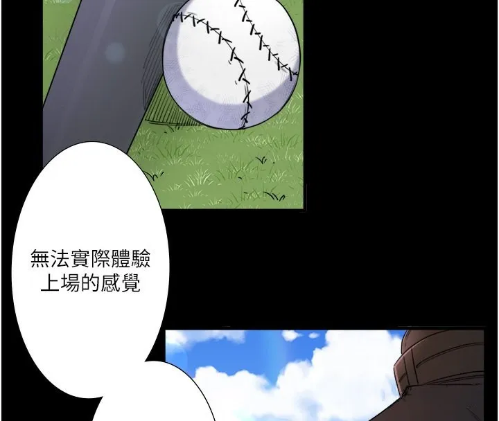 秘密温泉:混汤旅馆-第7話-我來當你的模特兒! - 图片 37