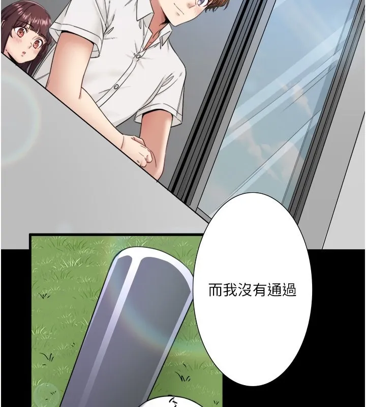 秘密温泉:混汤旅馆-第7話-我來當你的模特兒! - 图片 36