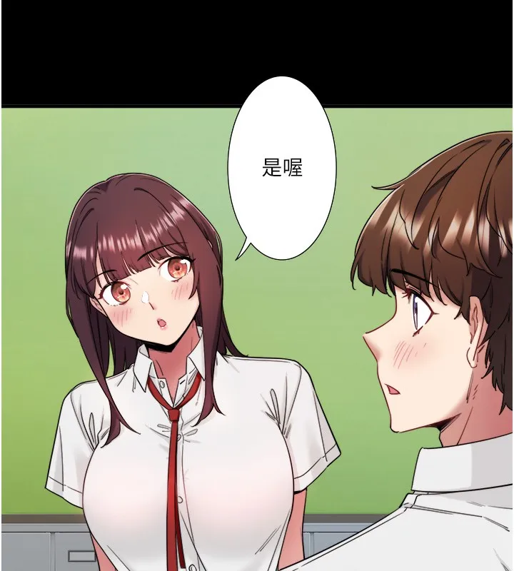 秘密温泉:混汤旅馆-第7話-我來當你的模特兒! - 图片 39