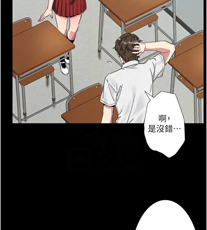 秘密溫泉:混湯旅館第7話-我來當你的模特兒!