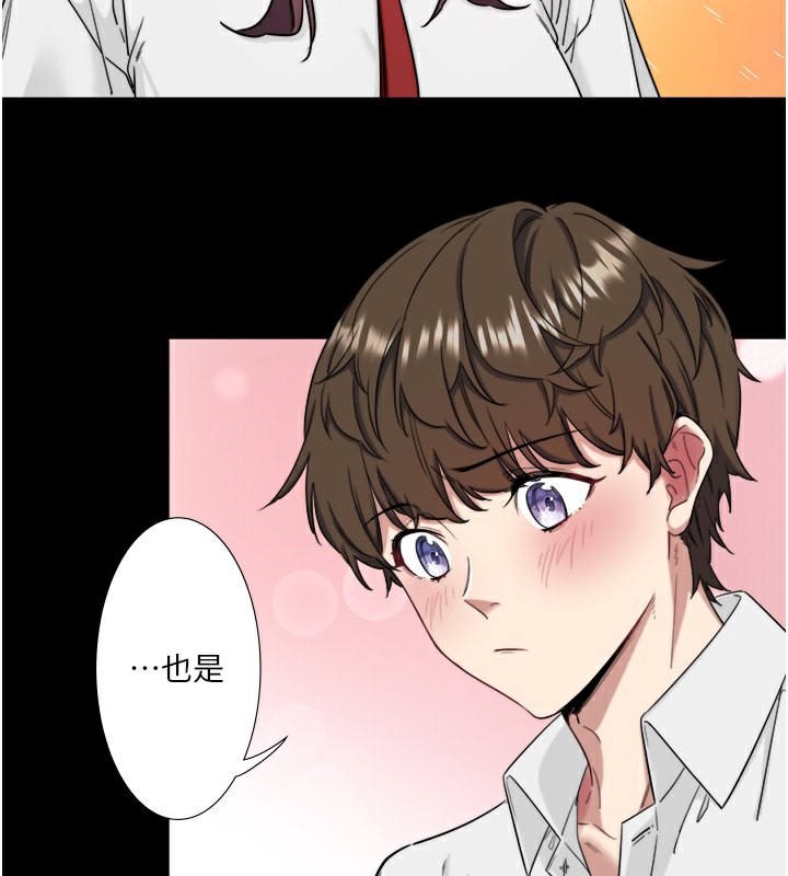 秘密温泉:混汤旅馆第7話-我來當你的模特兒!