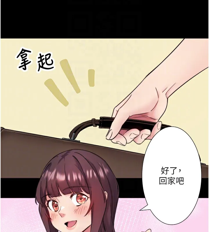 秘密温泉:混汤旅馆-第7話-我來當你的模特兒! - 图片 57