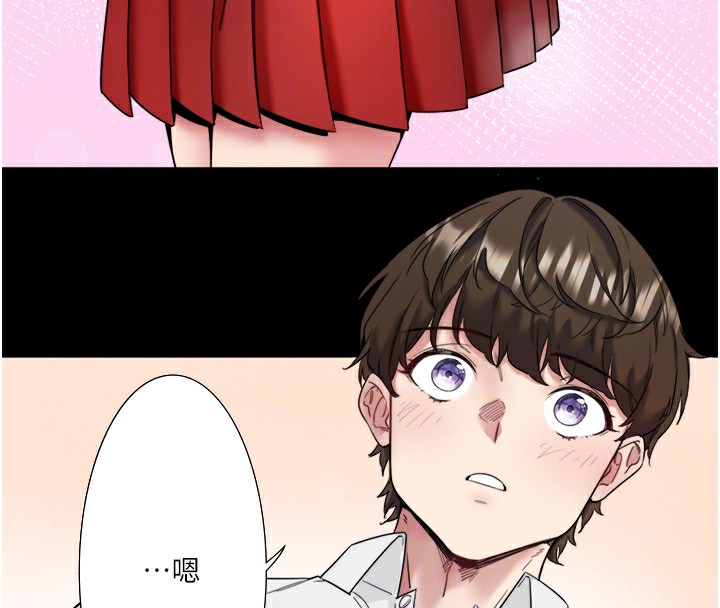 秘密温泉:混汤旅馆第7話-我來當你的模特兒!