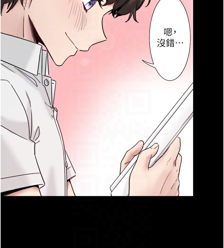 秘密温泉:混汤旅馆第7話-我來當你的模特兒!