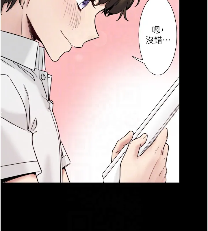 秘密温泉:混汤旅馆-第7話-我來當你的模特兒! - 图片 56