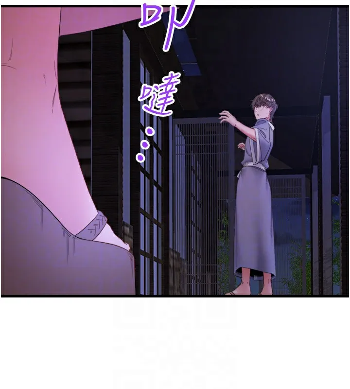 秘密温泉:混汤旅馆-第7話-我來當你的模特兒! - 图片 75