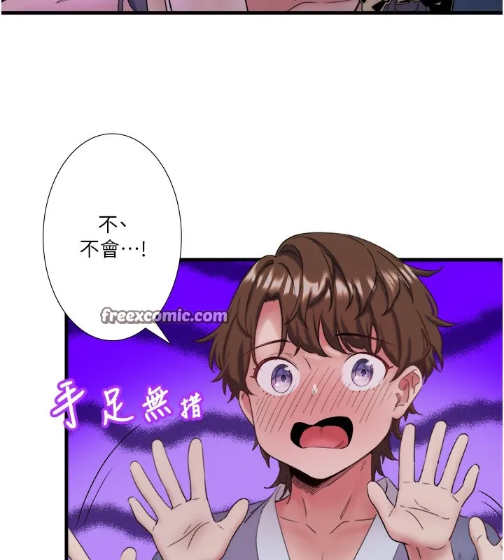 秘密温泉:混汤旅馆-第7話-我來當你的模特兒! - 图片 80