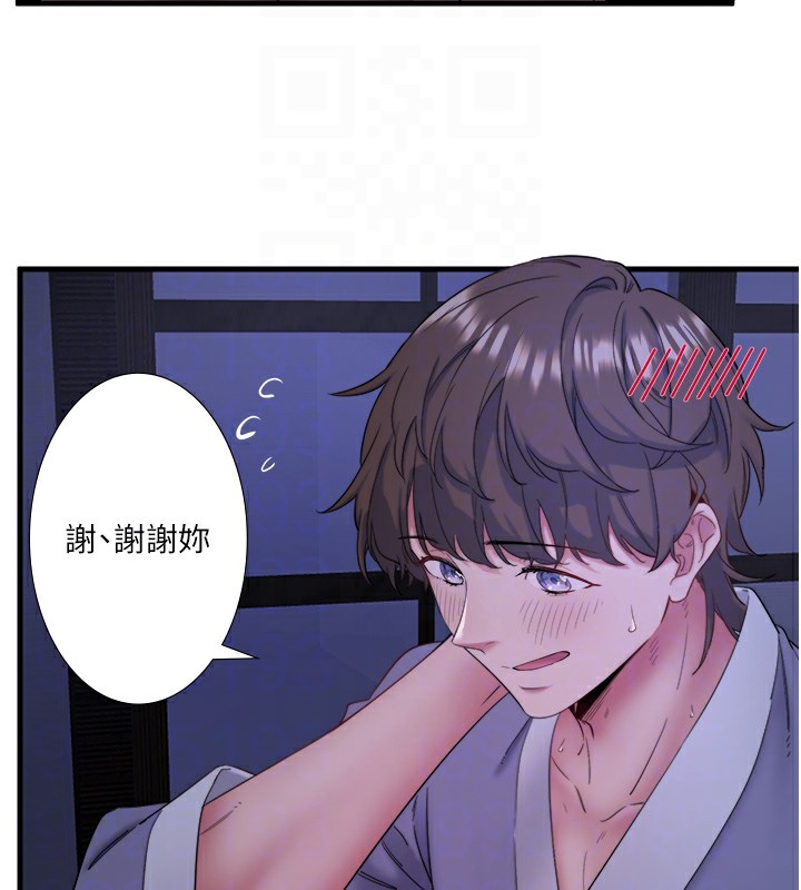 秘密温泉:混汤旅馆第7話-我來當你的模特兒!