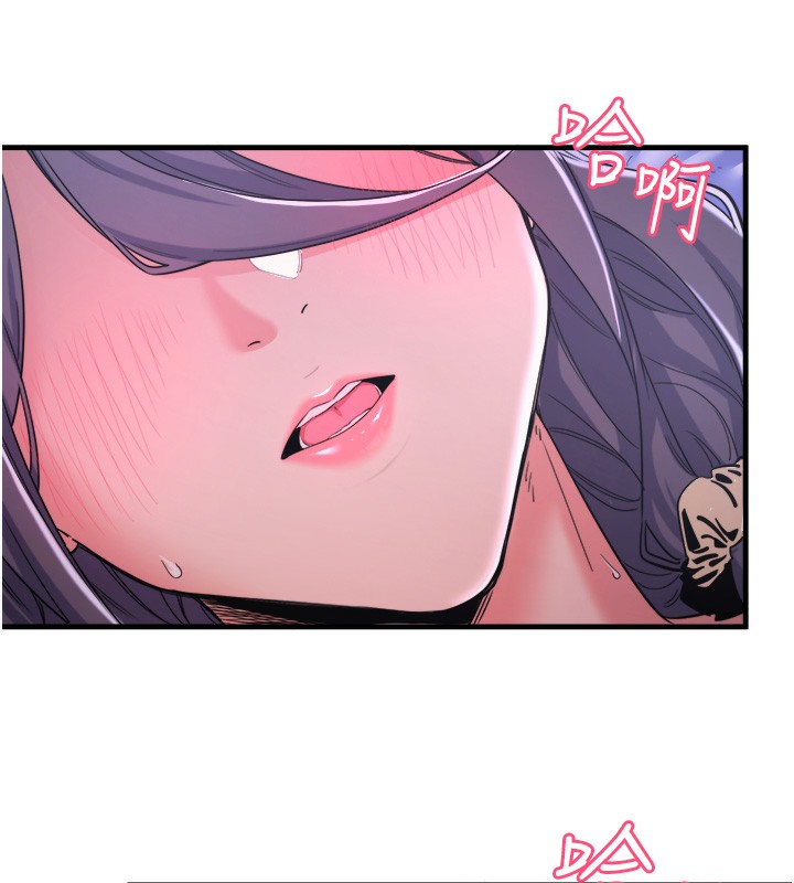 秘密温泉:混汤旅馆第8話-今晚換你試試看