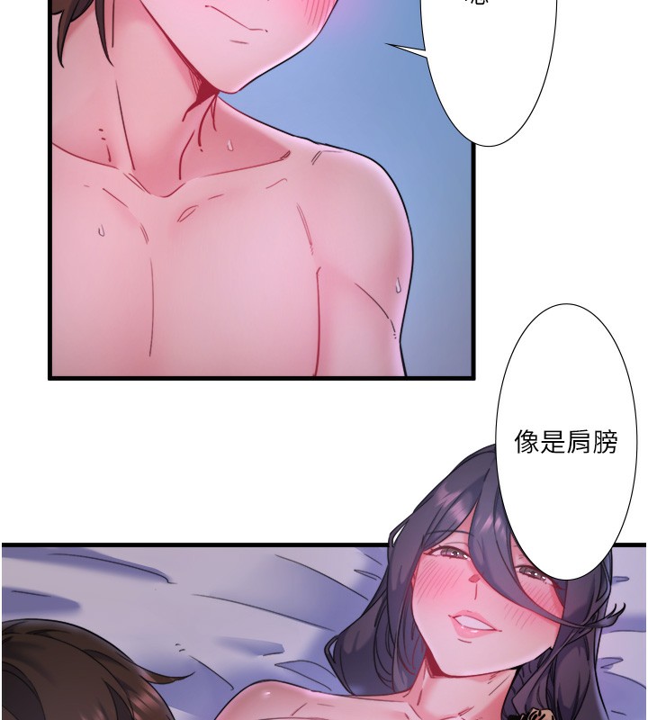 秘密温泉:混汤旅馆第8話-今晚換你試試看