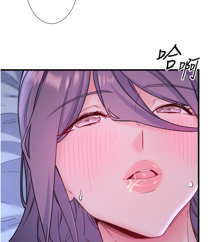 秘密温泉:混汤旅馆第8话-今晚换你试试看