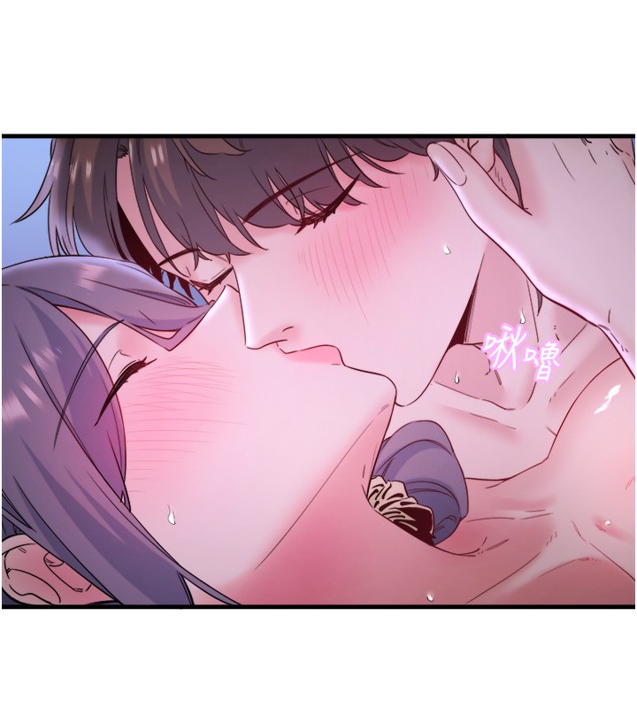 秘密温泉:混汤旅馆第8話-今晚換你試試看