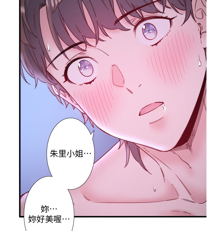 秘密温泉:混汤旅馆第8話-今晚換你試試看